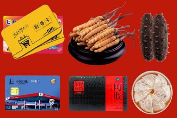 张家口蔚县回收礼品